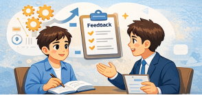 專業回饋與策略調整